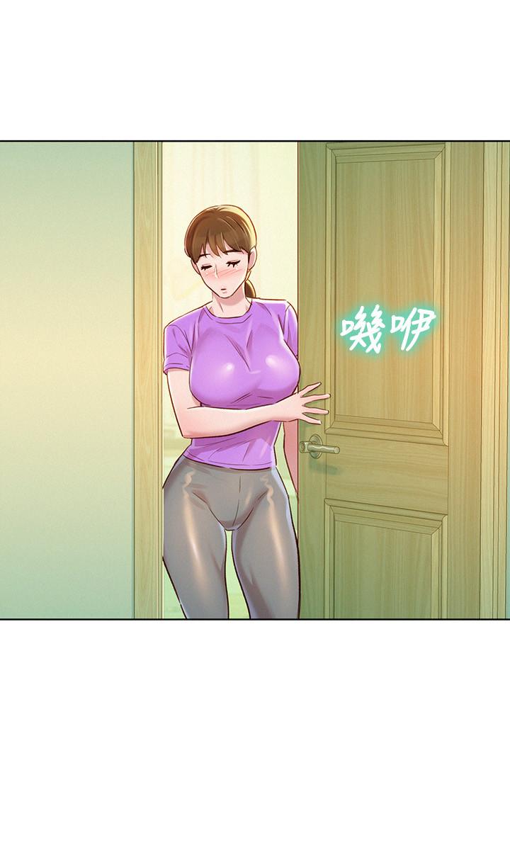 第77话-享受姐姐的身體 - 第29.jpg页