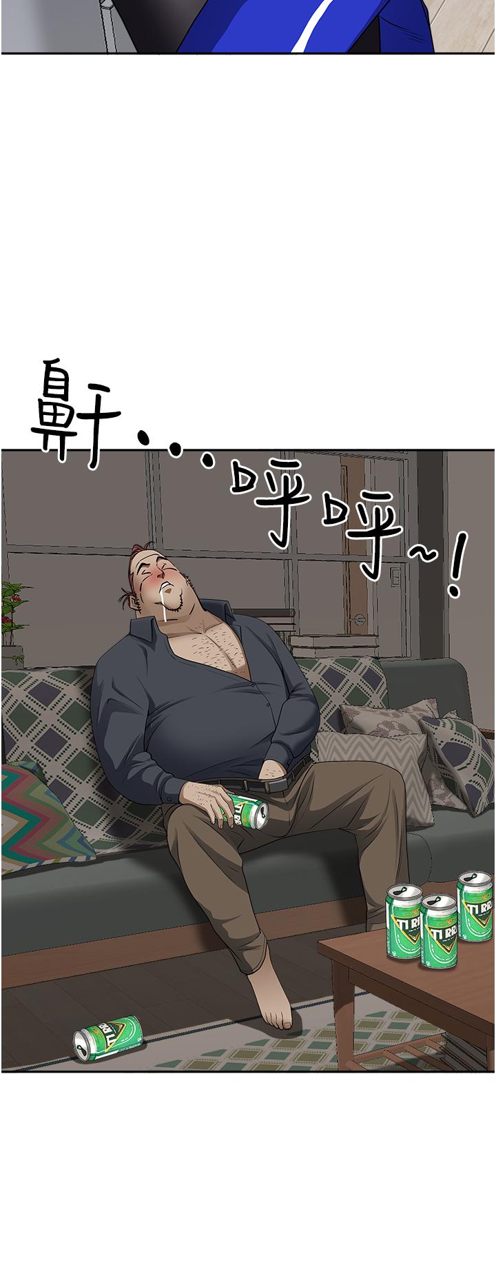 第25話-手指插進來了 - 第26.jpg页