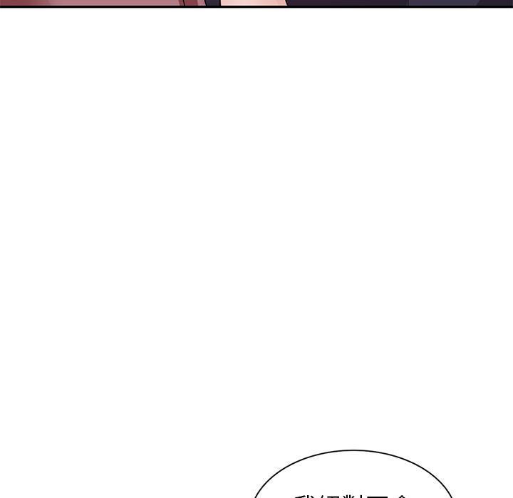 第2話 - 第89.jpg页
