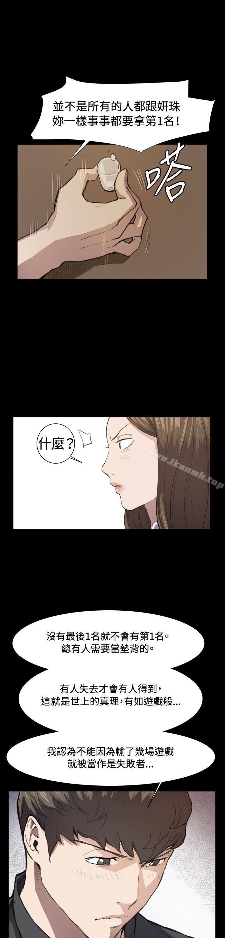 第11話 - 第7.jpg页
