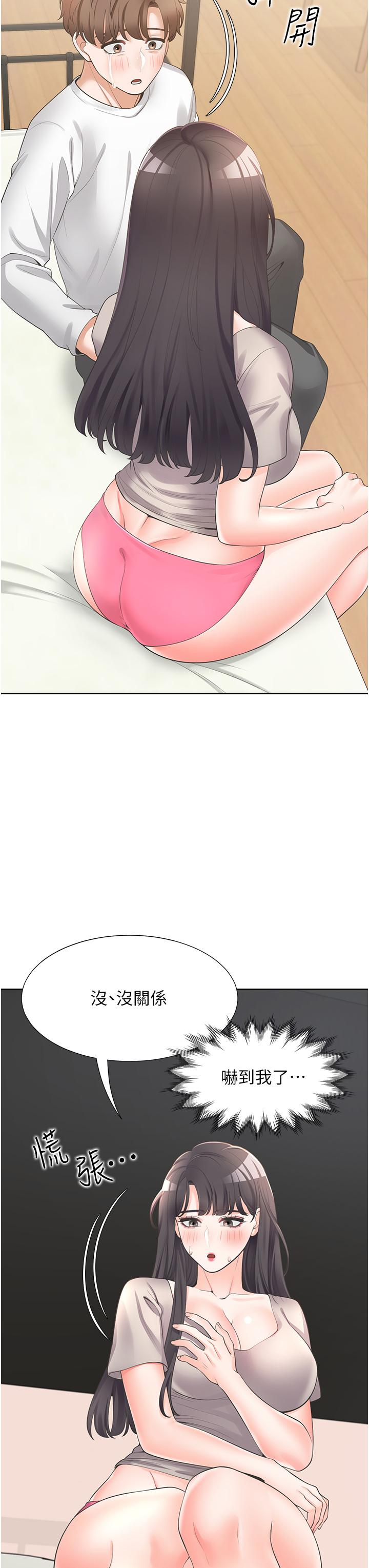 第15話-忍不住撲倒室友姐姐 - 第7.jpg页