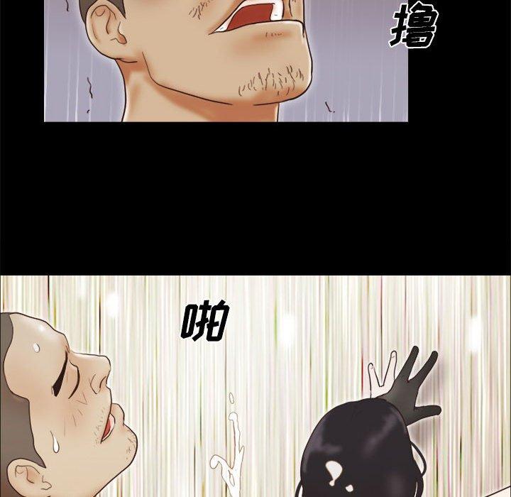 第17话 - 第75.jpg页
