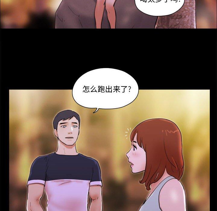第14话 - 第57.jpg页