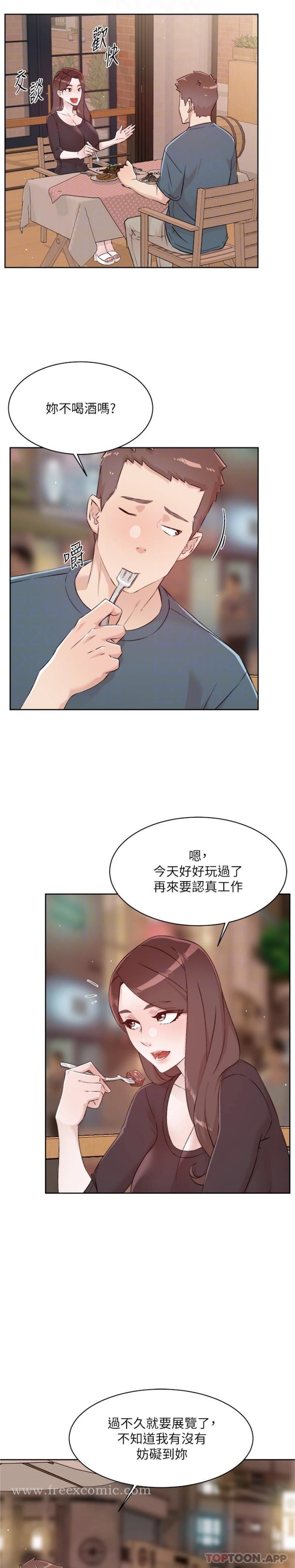 第114话-不再逃避的心 - 第16.jpg页