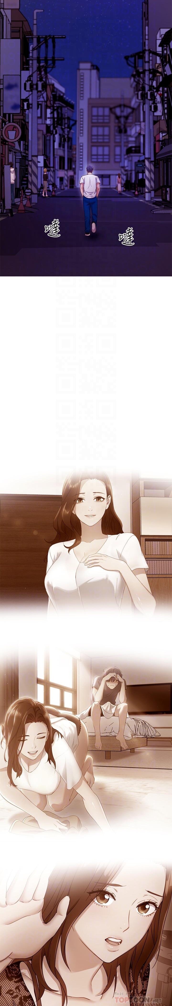 第108話-安慰碩宇的驚喜 - 第6.jpg页