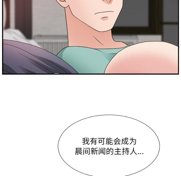 第 14 话 - 第122.jpg页