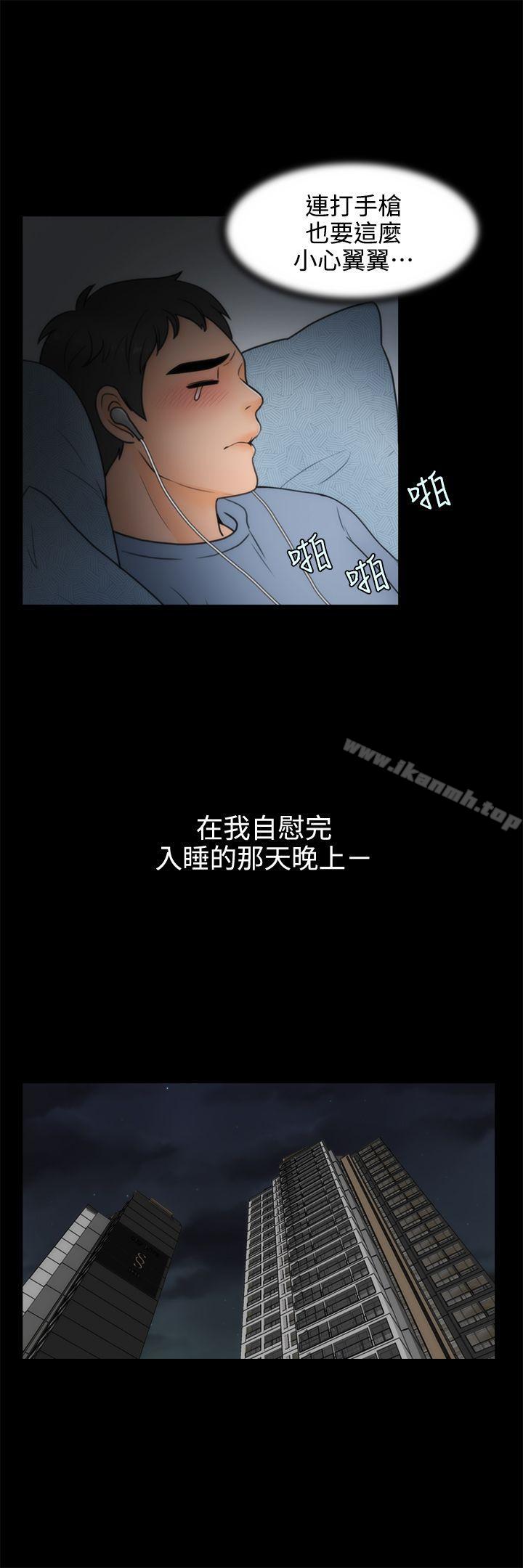 第1話 - 第30.jpg页