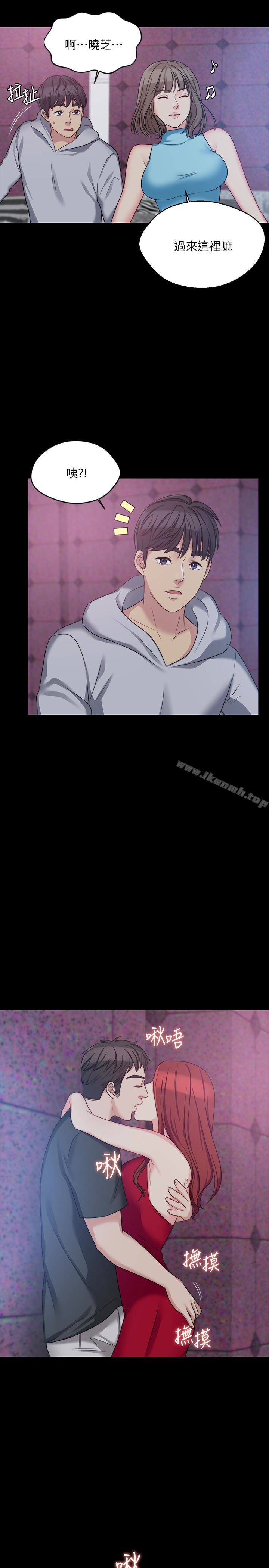第5话-学妹的过夜邀请 - 第1.jpg页