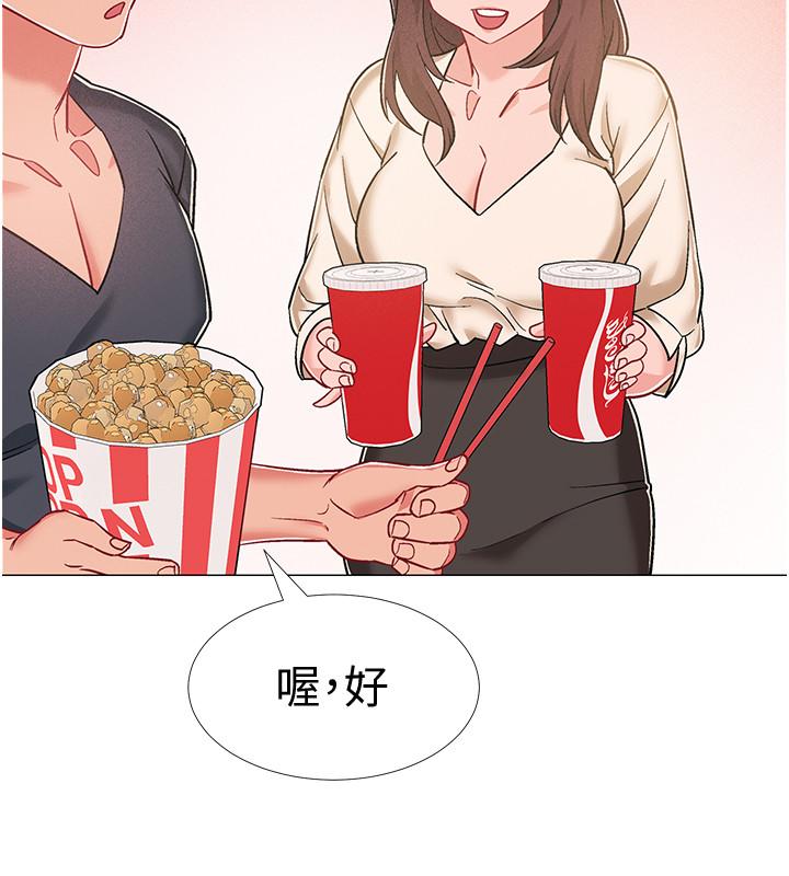 第38話-佳雯曖昧的暗示 - 第28.jpg页