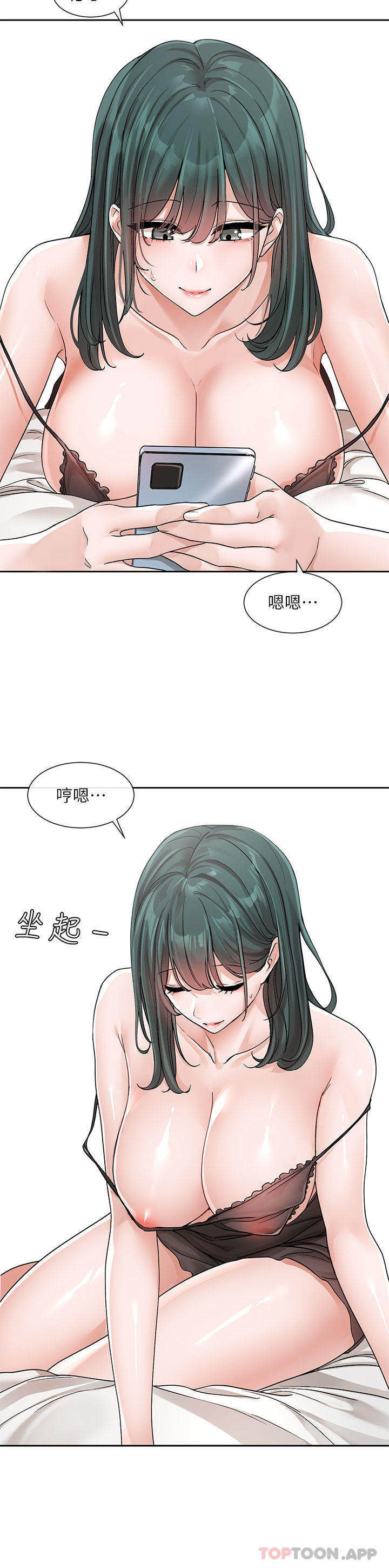 第126话-不经意流露的真心 - 第4.jpg页
