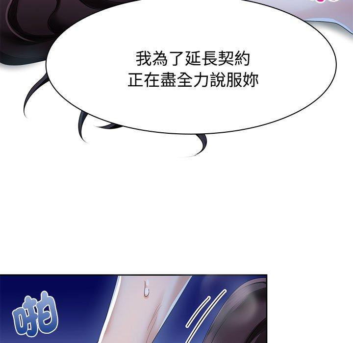 第2话 - 第65.jpg页