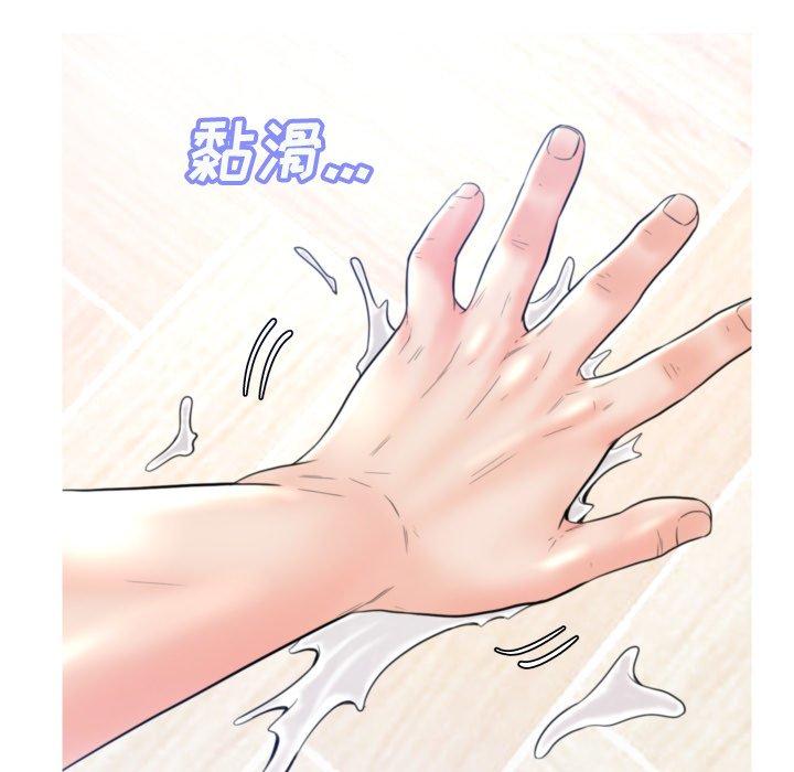 第 6 话 - 第62.jpg页