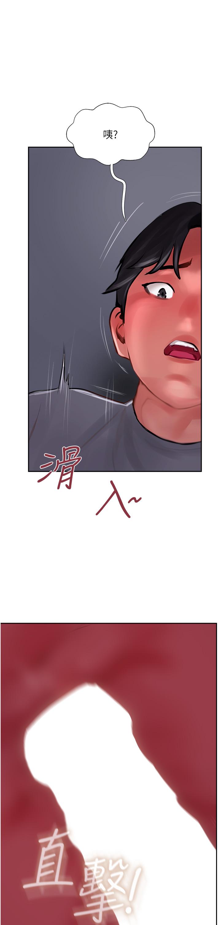 第22话-受不了了，直接开战吧 - 第15.jpg页