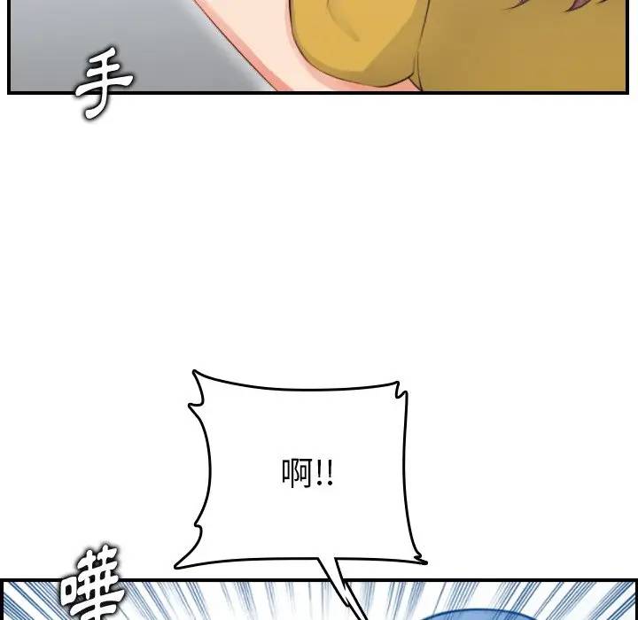 第11话 - 第28.jpg页