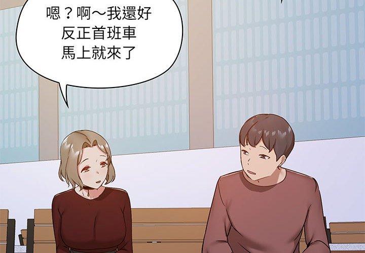第25話 - 第4.jpg页