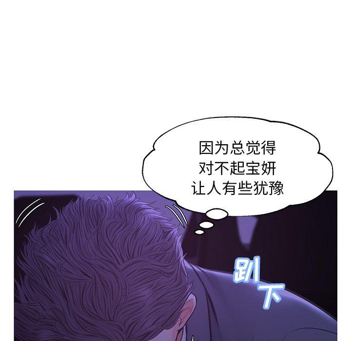 第 33 话 - 第133.jpg页