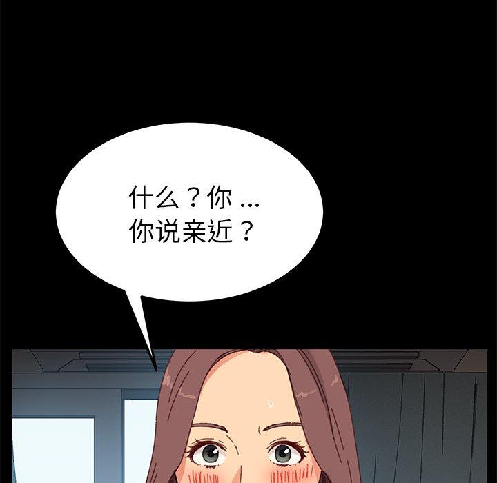 第33话 - 第156.jpg页