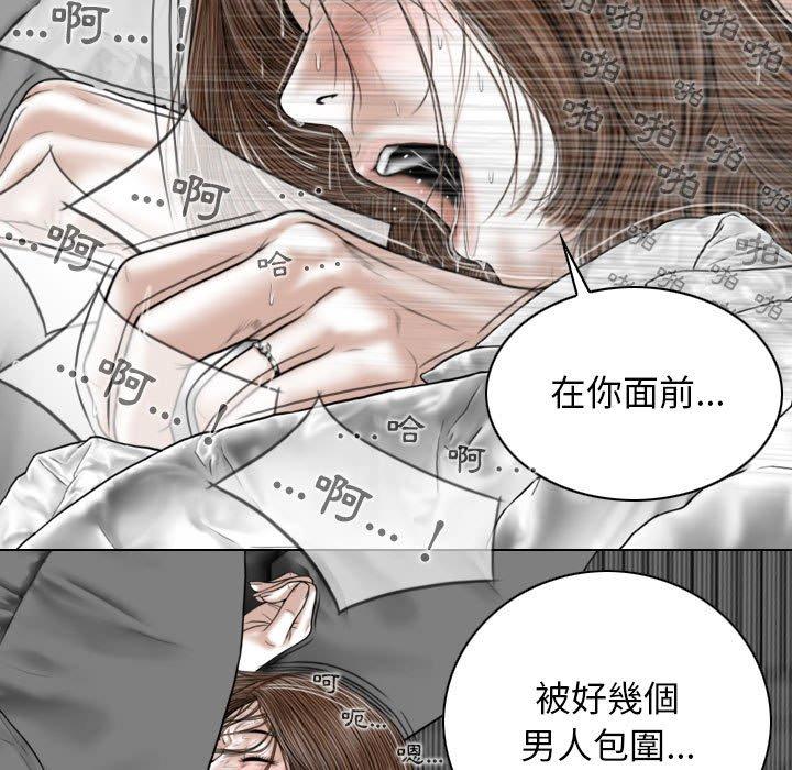 第21话 - 第69.jpg页
