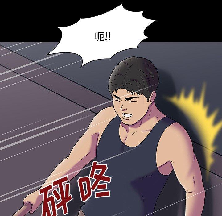 第149话 - 第121.jpg页