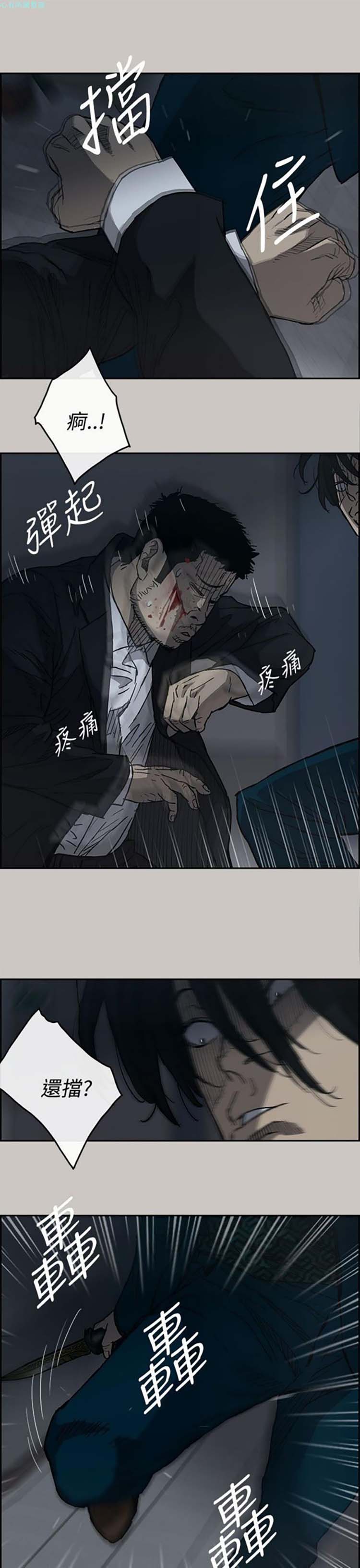 第 19 话 - 第15.jpg页