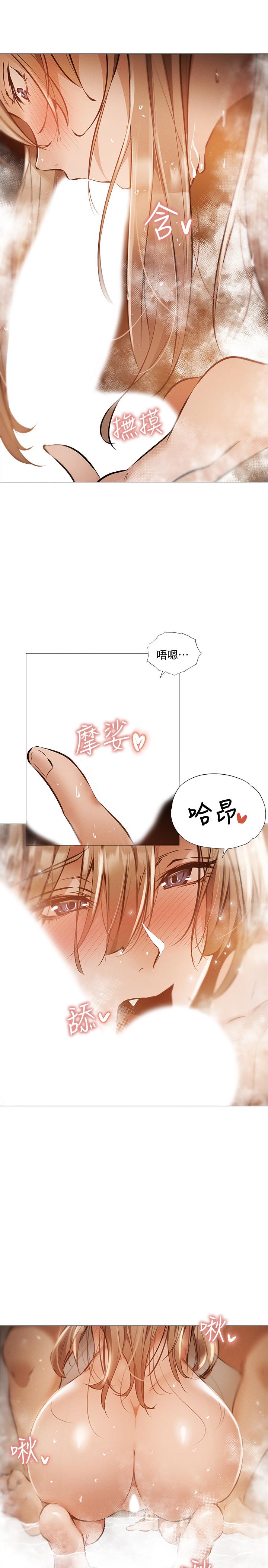 第28話-你沒有跟其他人做吧 - 第27.jpg页