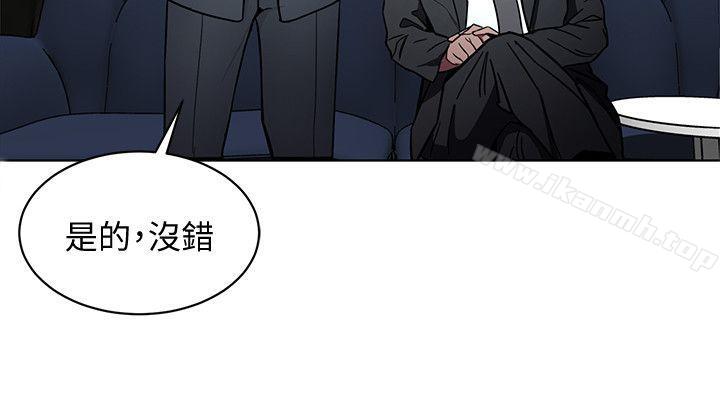 第9話-讓我看看是真是假 - 第26.jpg页