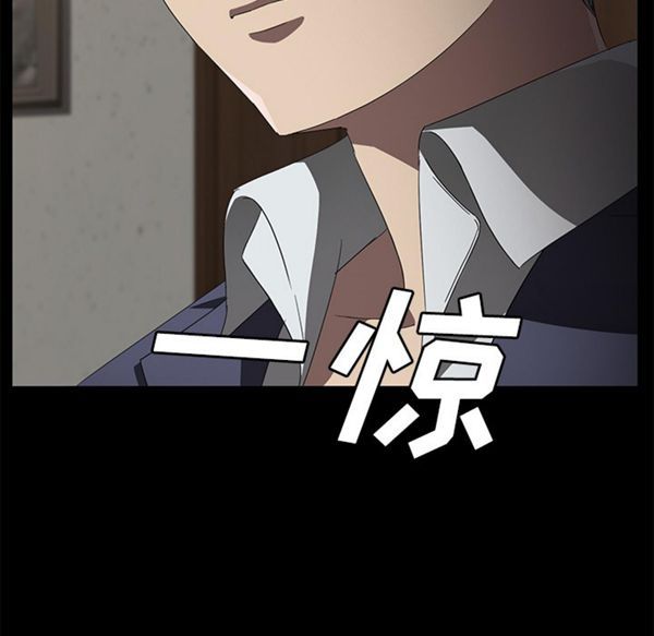 第 39 话 - 第7.jpg页