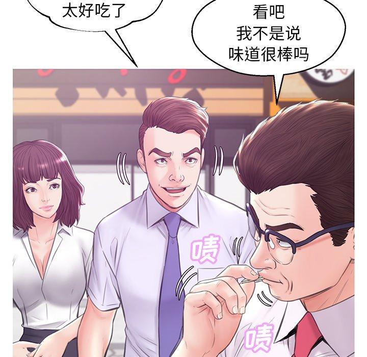 第 30 话 - 第64.jpg页