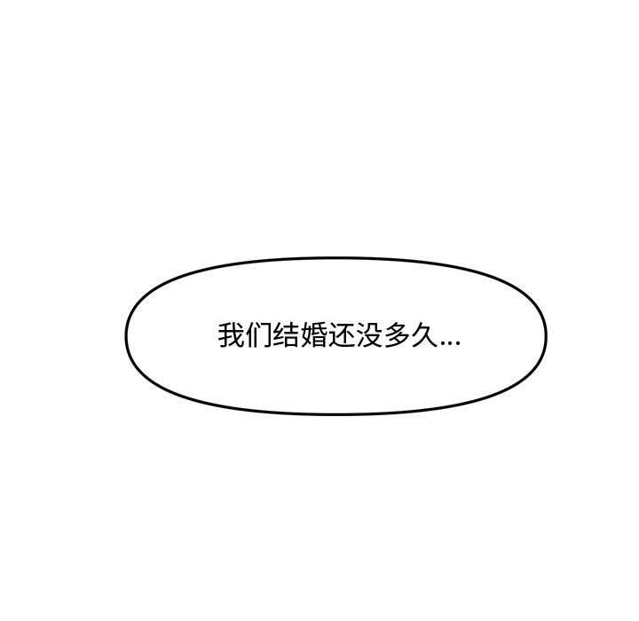 第 35 话 - 第114.jpg页