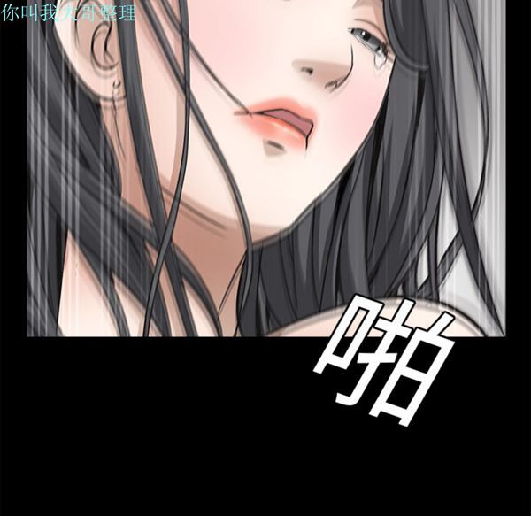 第 10 话 - 第97.jpg页