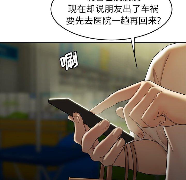 第 28 话 - 第114.jpg页