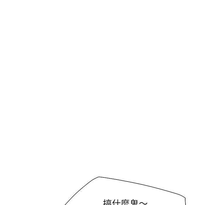 第19话 - 第11.jpg页