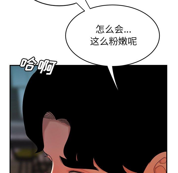 第 34 话 - 第71.jpg页