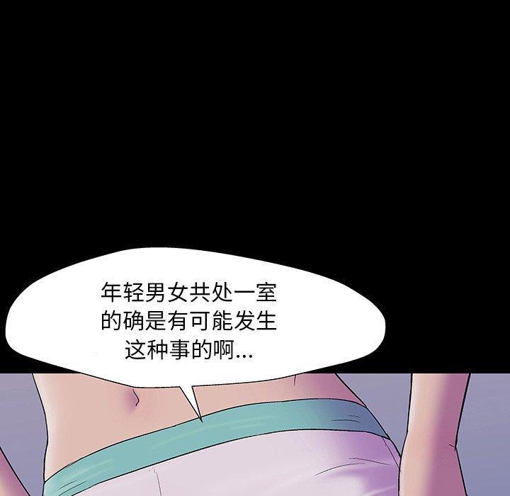 第144话 - 第29.jpg页