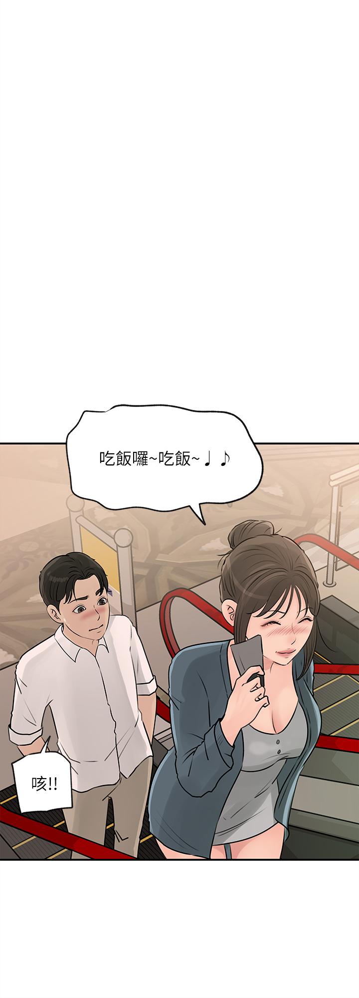第23話-在客運上打炮的兩人 - 第25.jpg页