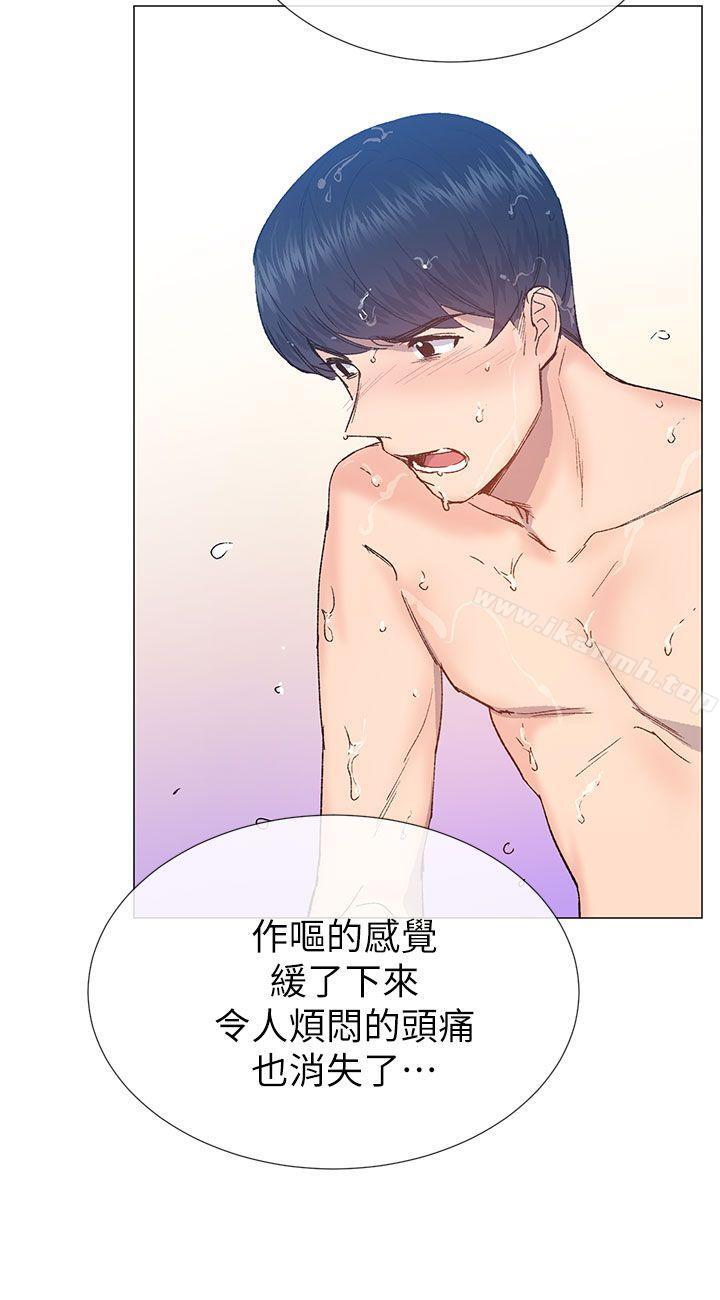 第32话 - 第30.jpg页