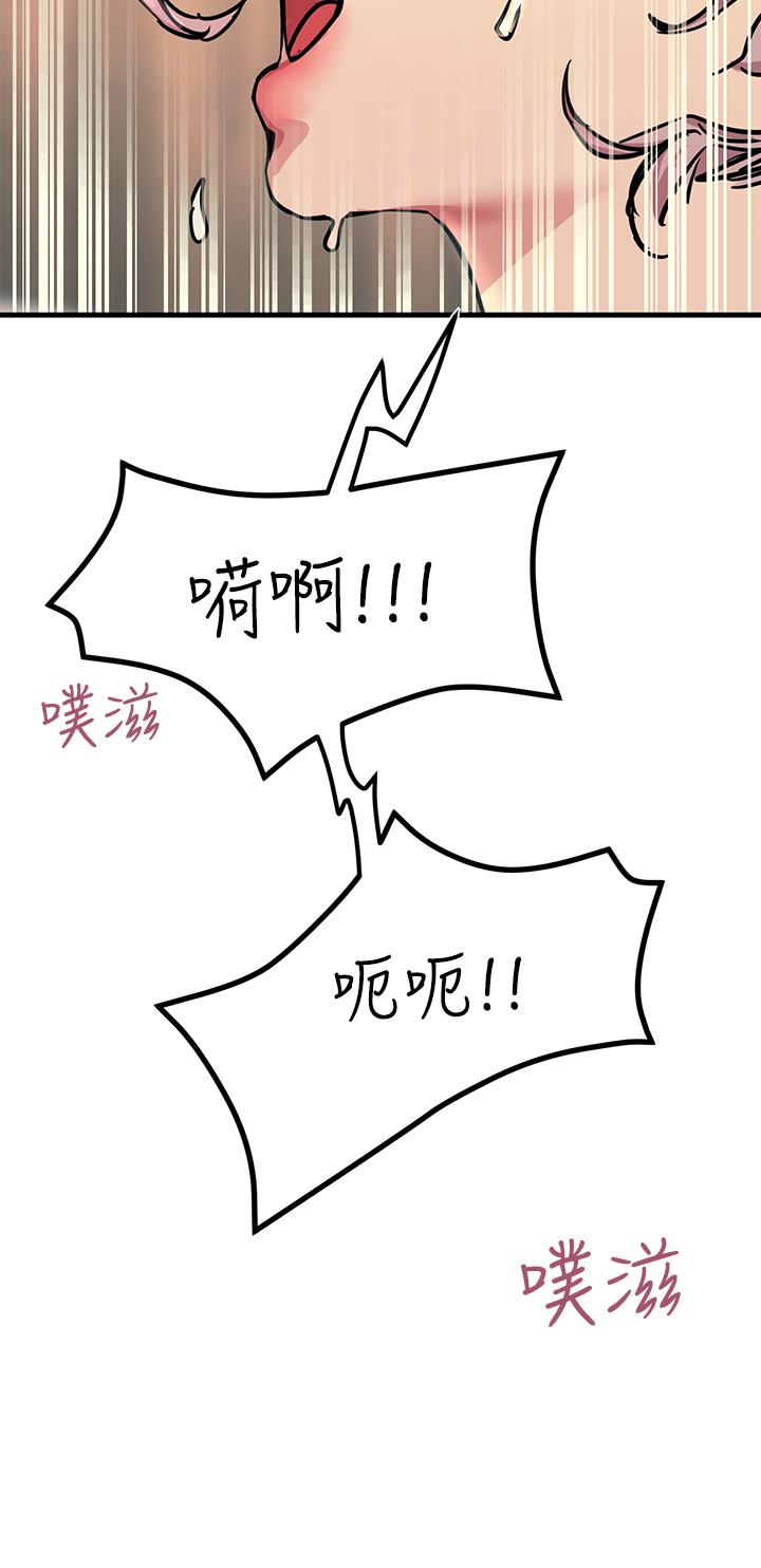 第6話-就是那道光 - 第31.jpg页