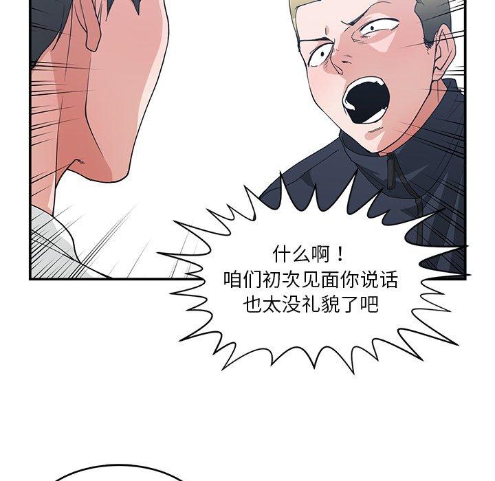 第 22 话 - 第41.jpg页