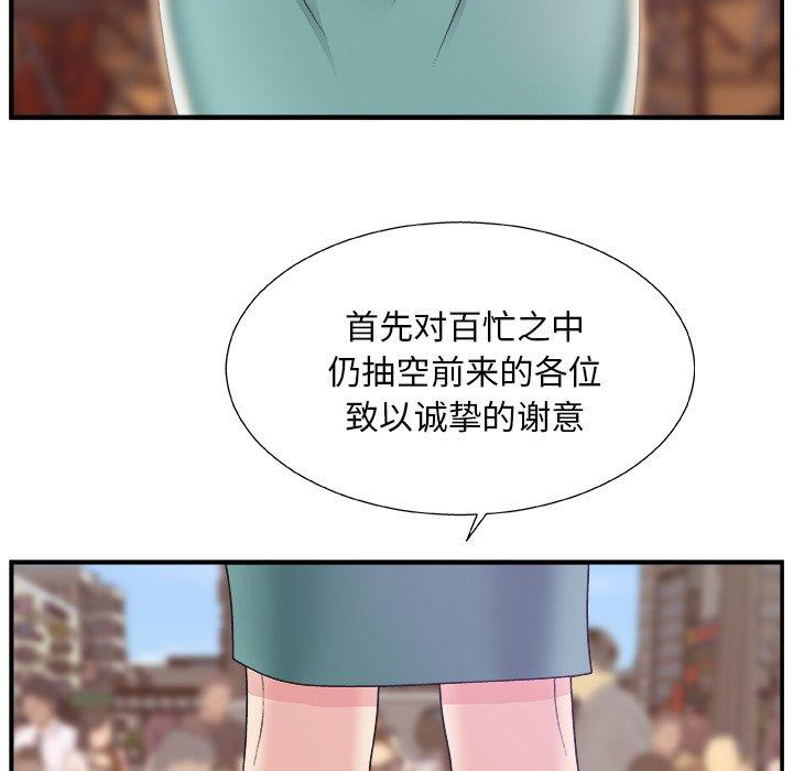 第 12 话 - 第9.jpg页
