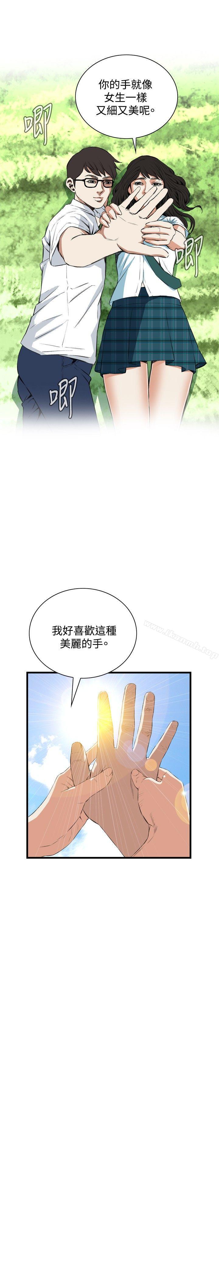 第53話 - 第12.jpg页