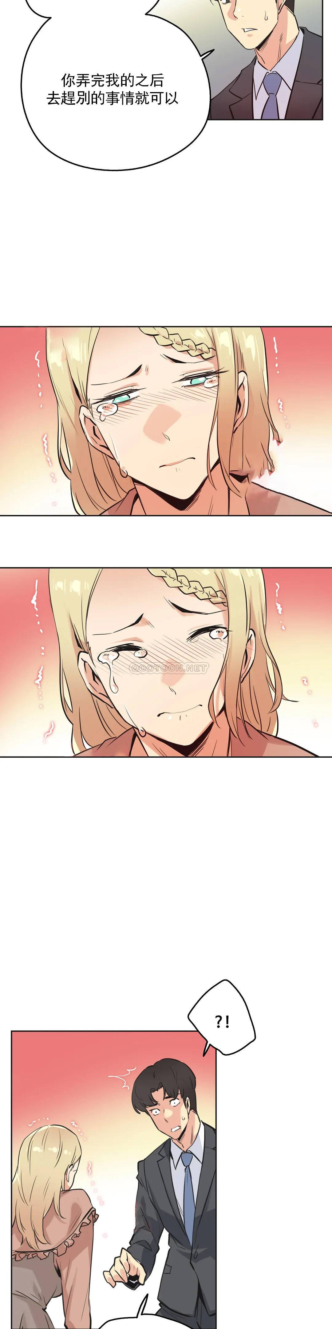 第40话 - 第18.jpg页
