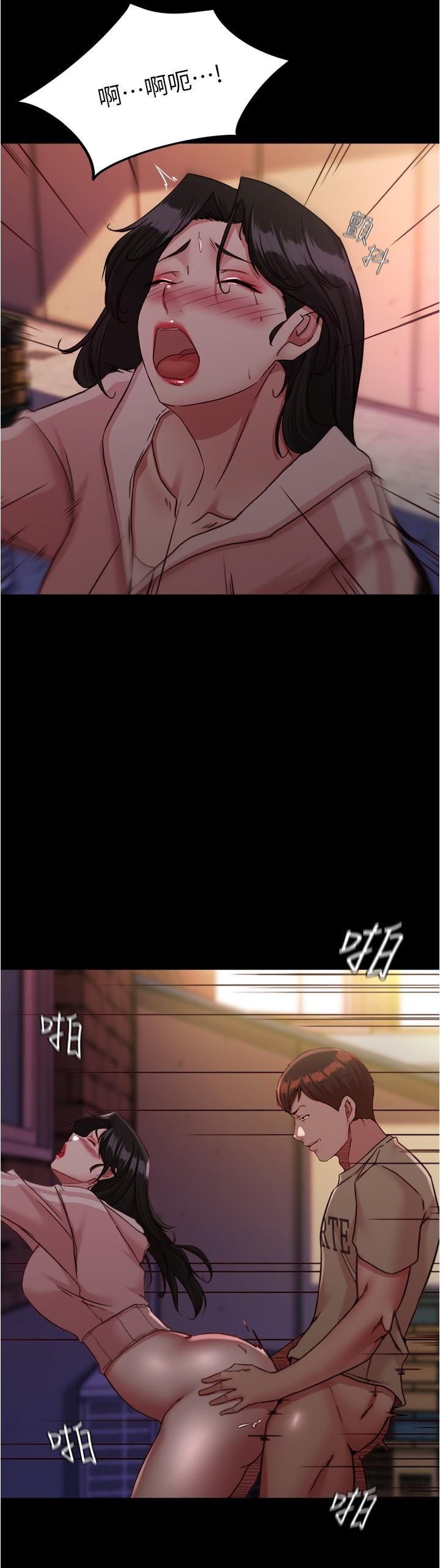 第123话-呃啊…不能放进来 - 第27.jpg页