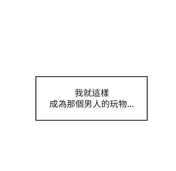 第9話 - 第139.jpg页