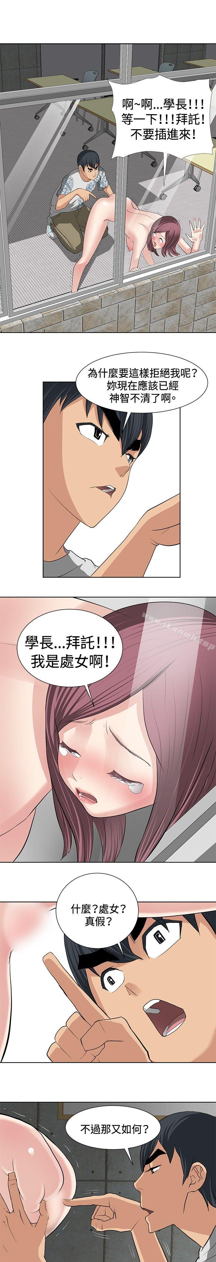第11话 - 第11.jpg页